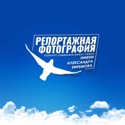 Logo_Ефремов_2023.jpg